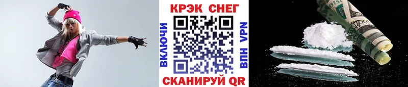 Купить закладку COCAIN  Амфетамин  Конопля  Мефедрон  Черняховск