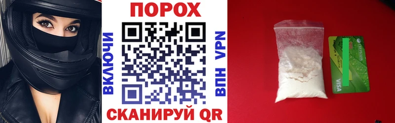Amphetamine 97% Купить Черняховск