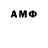 МЕТАМФЕТАМИН витя Joelle M