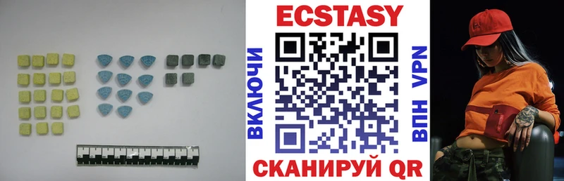 Купить  Черняховск  Ecstasy Cube 