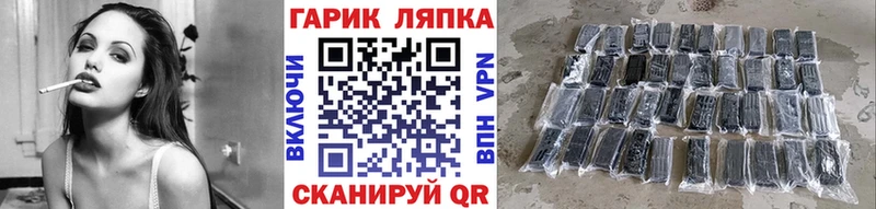 Гашиш Cannabis  Купить  Черняховск 