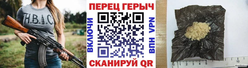 ГЕРОИН Афган  Купить  Черняховск 