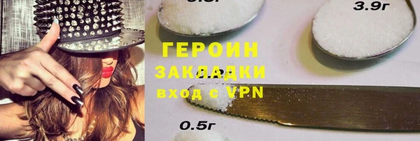 трава Зеленодольск