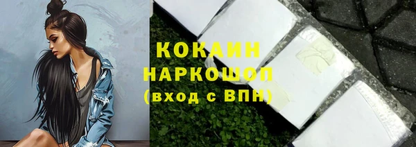 мдма Зеленокумск