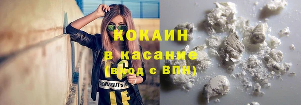 кристаллы Зерноград