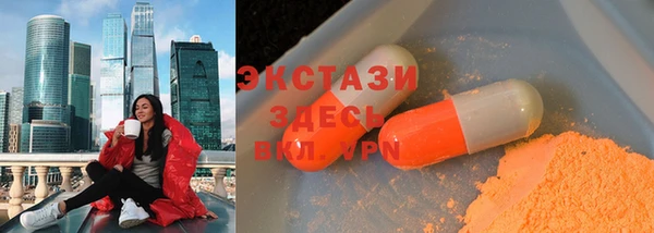 трава Зеленодольск