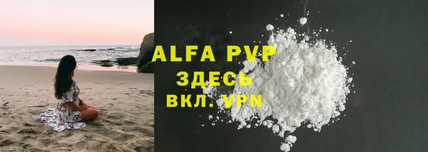 кристаллы Зерноград