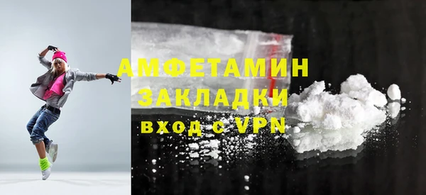 кристаллы Зерноград
