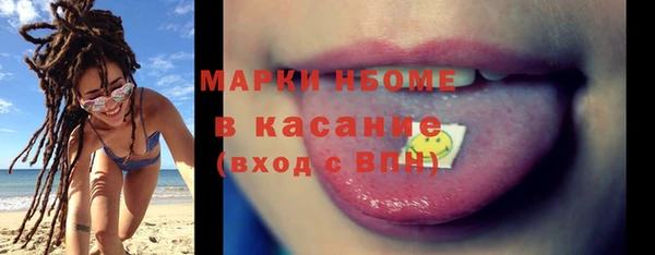 трава Зеленодольск