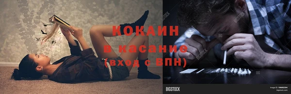 трава Зеленодольск