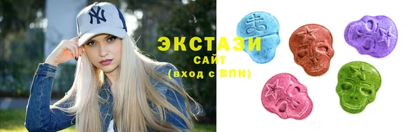 трава Зеленодольск