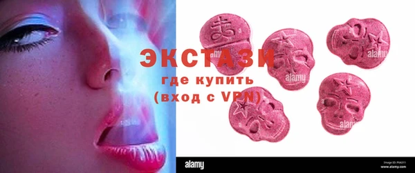 трава Зеленодольск