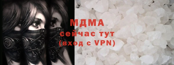 мдма Зеленокумск