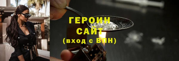 кристаллы Зерноград