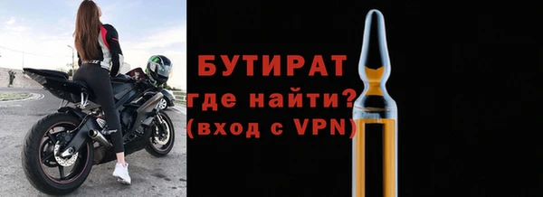 кристаллы Зерноград