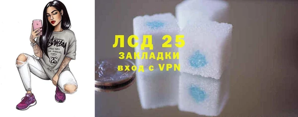 трава Зеленодольск
