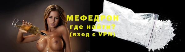 трава Зеленодольск