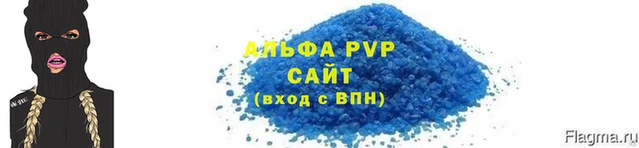 кристаллы Зерноград