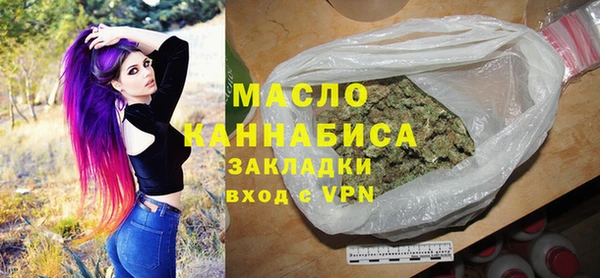 трава Зеленодольск