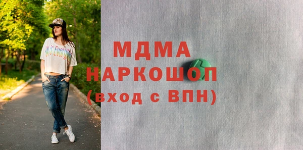 кристаллы Зерноград