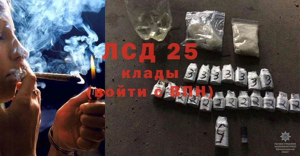 кристаллы Зерноград
