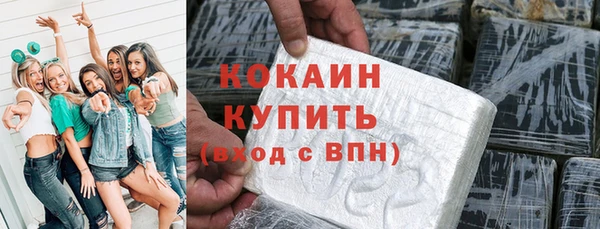 трава Зеленодольск