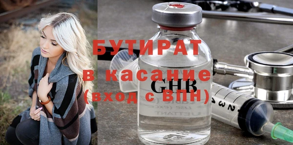 кристаллы Зерноград
