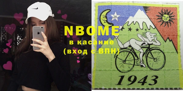 кристаллы Зерноград