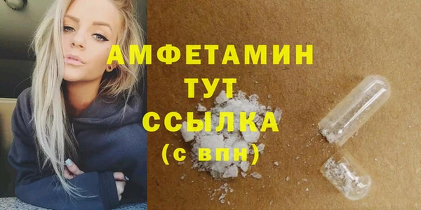 кристаллы Зерноград
