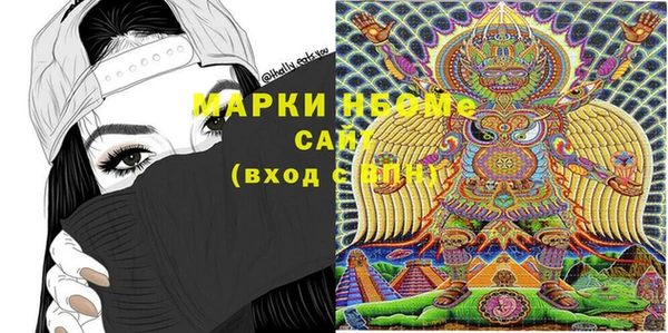 кристаллы Зерноград