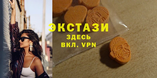мдма Зеленокумск
