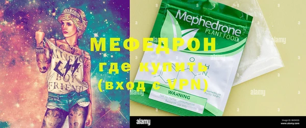 кристаллы Зерноград