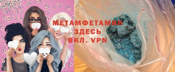 трава Зеленодольск