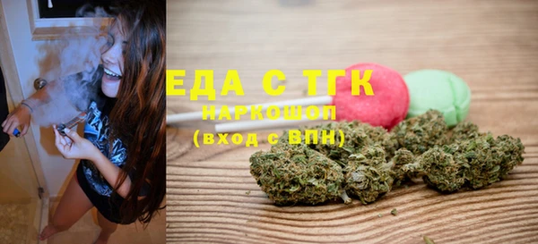 мдма Зеленокумск