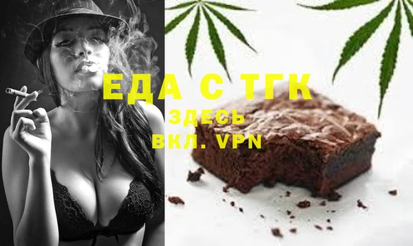 кристаллы Зерноград