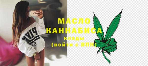 мдма Зеленокумск