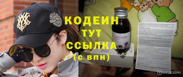 кристаллы Зерноград