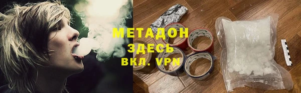 мдма Зеленокумск