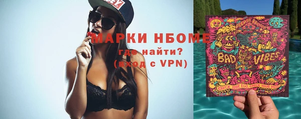 мдма Зеленокумск