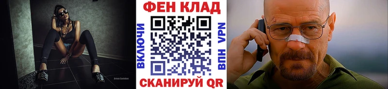 Метамфетамин кристалл  Купить где  Черняховск 