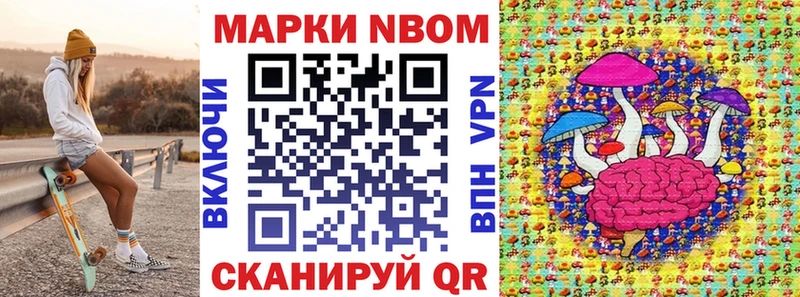 Наркотические марки 1500мкг  Купить закладки  Черняховск 