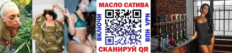 Купить  Черняховск  Дистиллят ТГК концентрат 